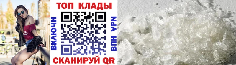 Купить наркотики Бабушкин Альфа ПВП Канабис Галлюциногенные грибы Cocaine