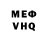 Метадон VHQ 9 Barbosa