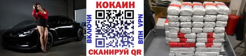 КОКАИН FishScale  Бабушкин 