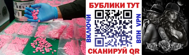 ЭКСТАЗИ mix  сайты даркнета официальный сайт  Бабушкин 