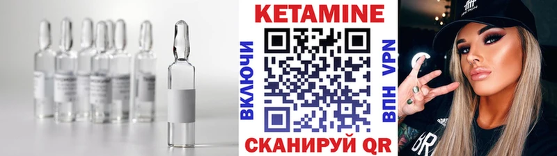 КЕТАМИН ketamine  Бабушкин 