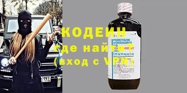 меф VHQ Армянск