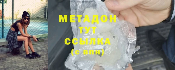 меф VHQ Армянск
