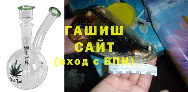 меф VHQ Армянск