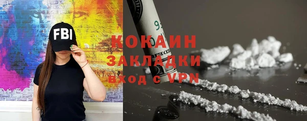 меф VHQ Армянск