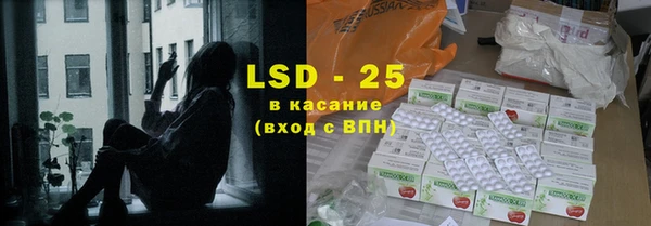 мяу мяу кристалл Аркадак