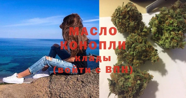 ALPHA-PVP Дмитровск