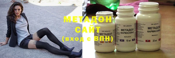 меф VHQ Армянск