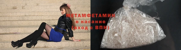 ГАЛЛЮЦИНОГЕННЫЕ ГРИБЫ Магас