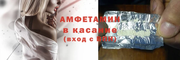 меф VHQ Армянск