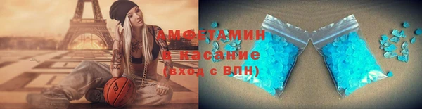меф VHQ Армянск