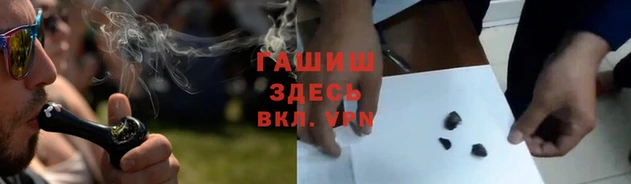 мяу мяу кристалл Аркадак