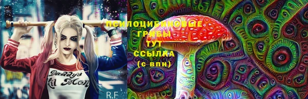 мяу мяу кристалл Аркадак