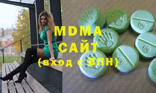 мяу мяу кристалл Аркадак