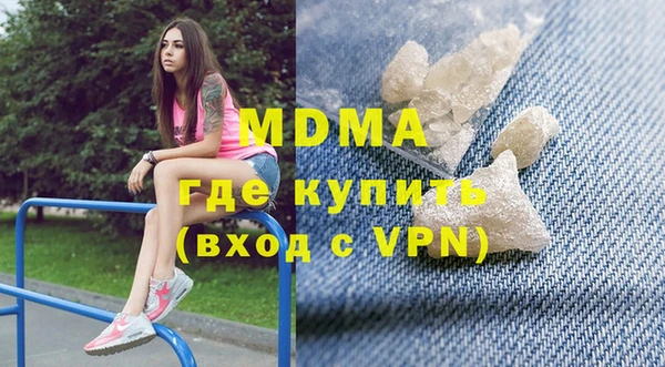 мяу мяу кристалл Аркадак