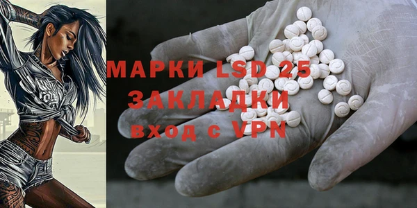 мяу мяу кристалл Аркадак