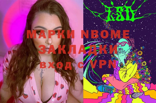 ALPHA-PVP Дмитровск