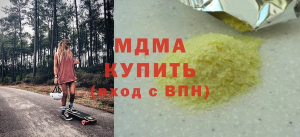 винт Арсеньев