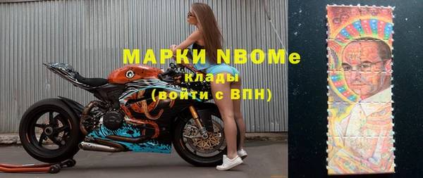 мяу мяу кристалл Аркадак