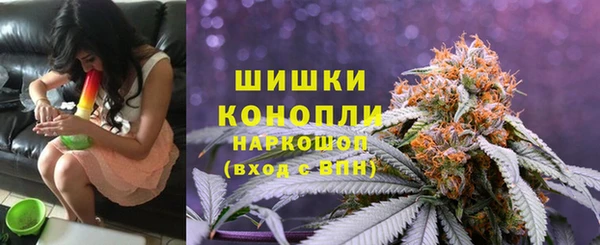 мяу мяу кристалл Аркадак