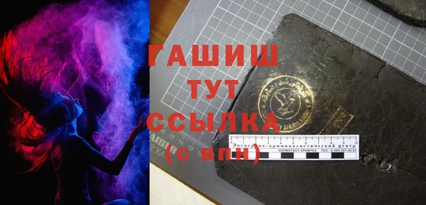 мяу мяу кристалл Аркадак