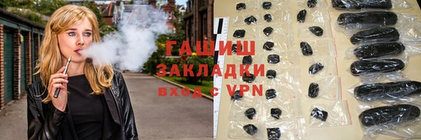 мяу мяу кристалл Аркадак