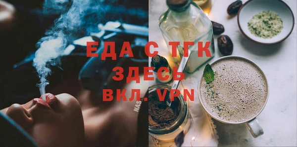 мяу мяу кристалл Аркадак