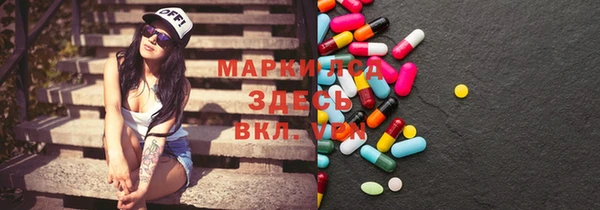 меф VHQ Армянск