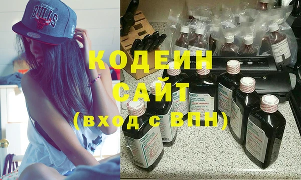 меф VHQ Армянск