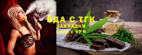 меф VHQ Армянск