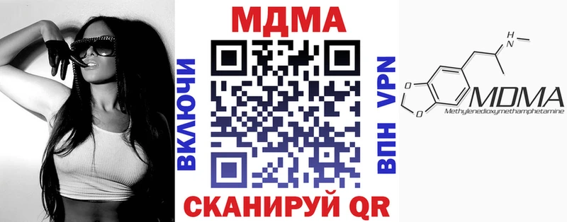 МДМА молли  магазин продажи   Бабушкин 