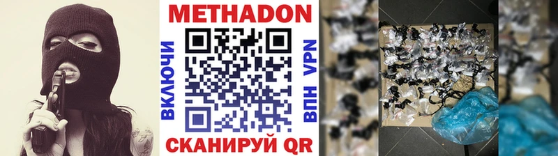 МЕТАДОН VHQ  Бабушкин 