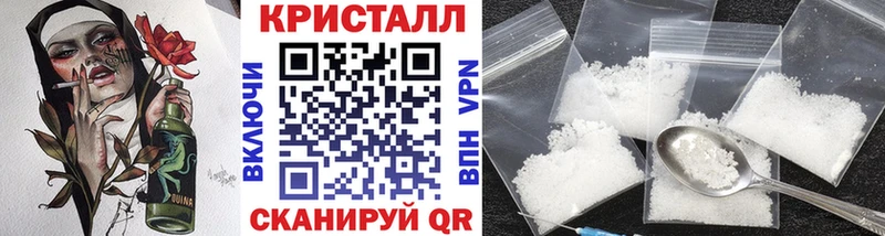 МЕТАМФЕТАМИН кристалл  Бабушкин 