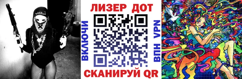Марки N-bome 1,8мг  купить закладку  Бабушкин 