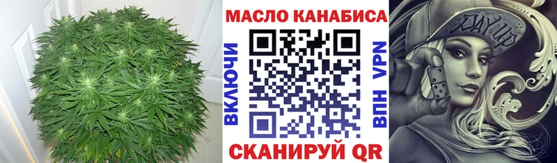 ТГК THC oil Бабушкин